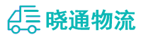 成都到桑植县物流公司